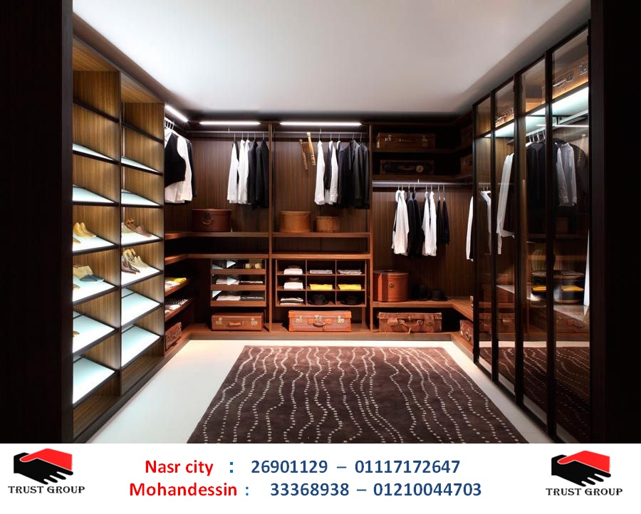 افضل دريسنج روم تراست جروب معارض غرف دريسنج روم افضل دريسنج روم تراست جروب معارض غرف دريسنج روم