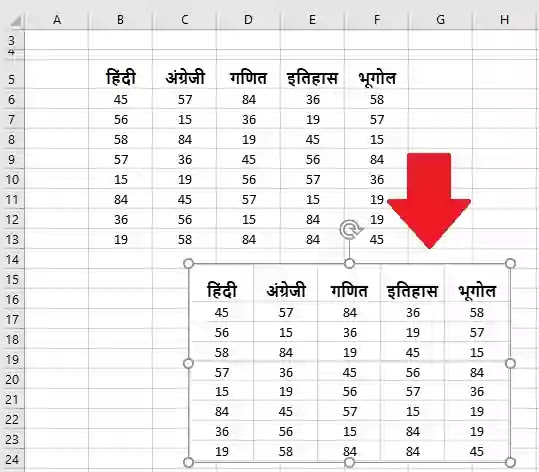 use of ms excel camera tool use of ms excel camera tool