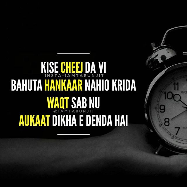 punjabi love wallpapers free