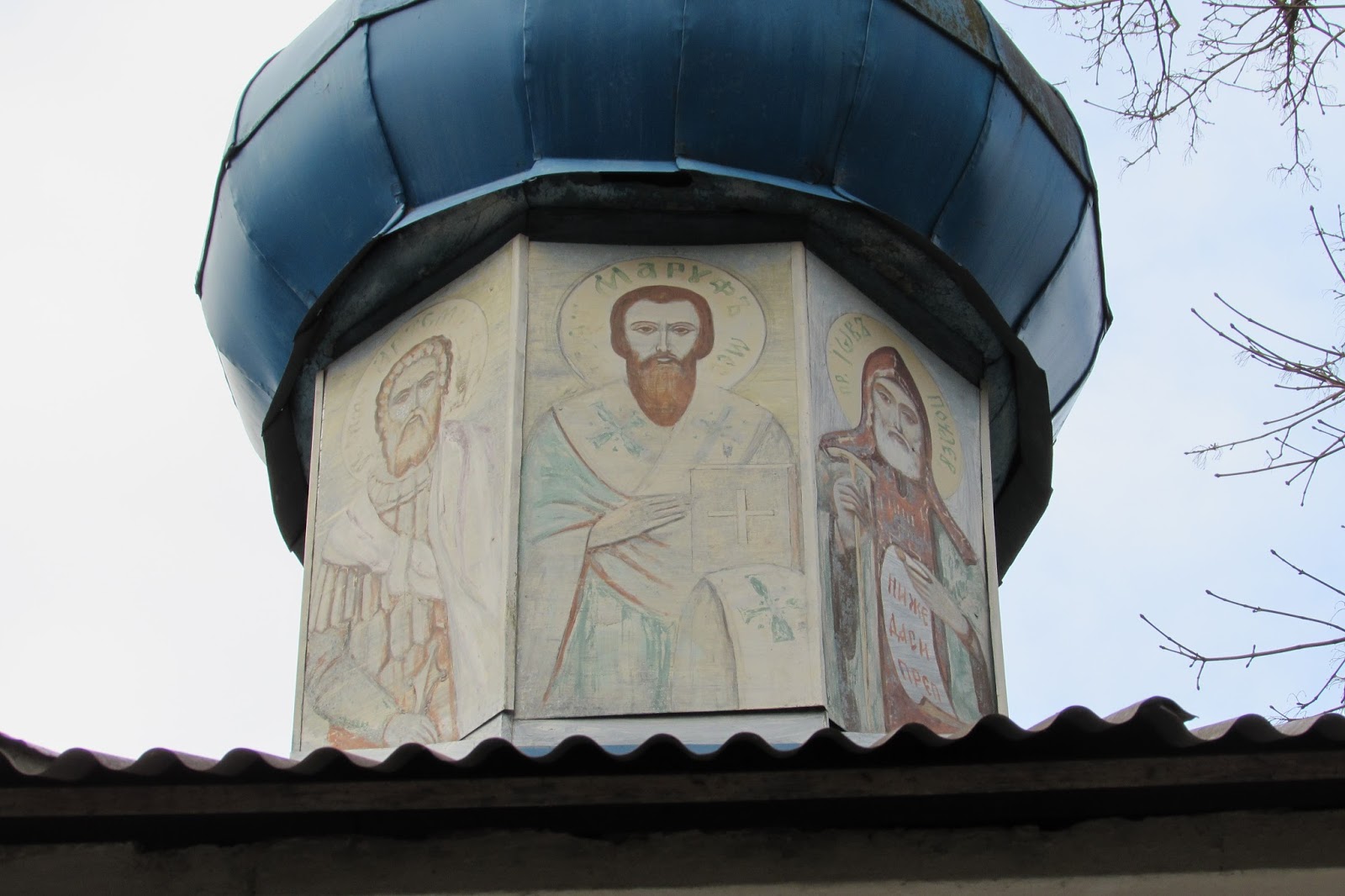 церковь иоанна воина ростов на дону. купель храм иоанна воина ростов. храм георгия победоносца в одинцово купель. топловский женский монастырь в крыму. купель южно военный округ ростов.