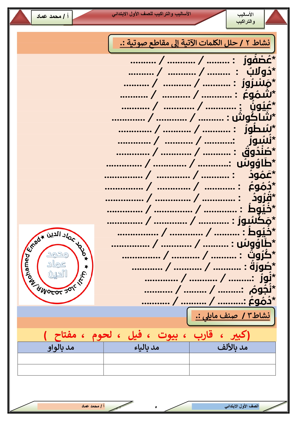 واتساب ح واتساب ح