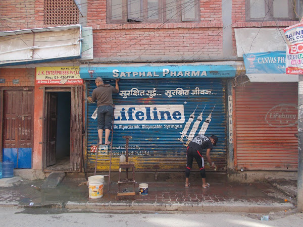 Катманду, мозаика