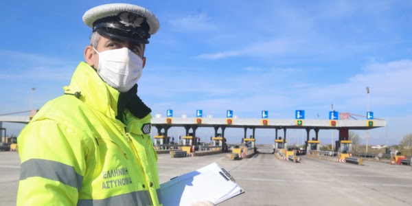 Μετακίνηση εκτός νομού: Πότε επιτρέπεται - 6 εξαιρέσεις