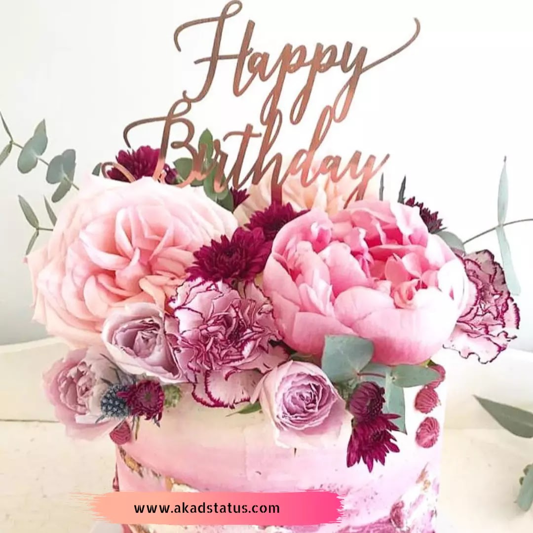 Happy birthday cake images, happy birthday Greetings Card, happy birthday wishes images, happy birthday images,