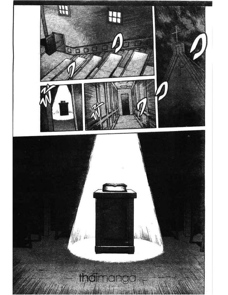 Shigyaku Keiyakusha Fausts - หน้า 68