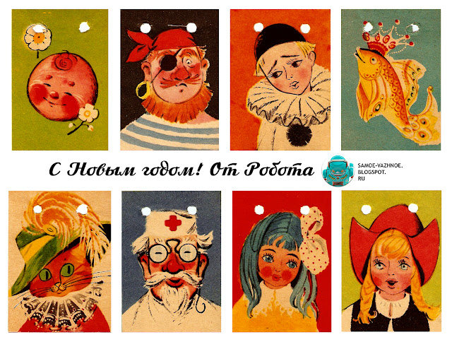 Новогодняя гирлянда флажки СССР советские старые из детства ёлочные