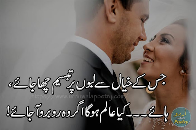 Best Love Shayari, Dil Love Shayari