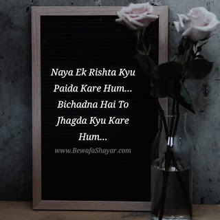 bewafa,mohabbat,bewafa song,bewafa mohabbat,bewafa se mohabbat,bewafa 💘 se mohabbat,bewafa sanam,bewafa se mohabbat hai humko,bewafa songs,bewafa se mohabbat hai humko ghazal,bewafa se mohabbat hai humko status,new bewafa song,naeem sabri bewafa se mohabbat hai humko,bewafa se mohabbat nusrat fateh ali khan,bewafai songs,bewafa se mohabbat hai humko ghazal status,baby bewafa! baby bewafa bewafa,mohabbat,bewafa song,bewafa mohabbat,bewafa se mohabbat,bewafa 💘 se mohabbat,bewafa sanam,bewafa se mohabbat hai humko,bewafa songs,bewafa se mohabbat hai humko ghazal,bewafa se mohabbat hai humko status,new bewafa song,naeem sabri bewafa se mohabbat hai humko,bewafa se mohabbat nusrat fateh ali khan,bewafai songs,bewafa se mohabbat hai humko ghazal status,baby bewafa! baby bewafa