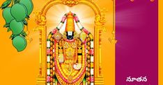 venkateswara swamy images hd