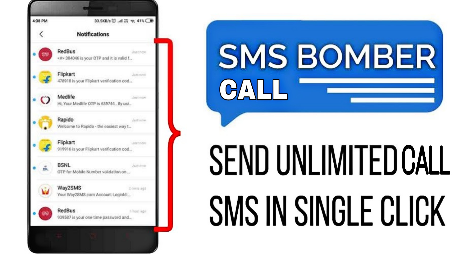 смс бомбер термукс