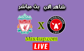 مشاهدة مباراة ليفربول وميتييلاند بث مباشر مشاهدة مباراة ليفربول وميتييلاند بث مباشر