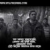 AVASH LYRICS (আভাস) - AVASH BAND | TANZIR TUHIN