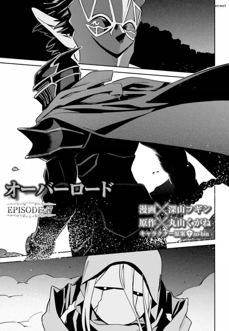 Overlord Chapter 47 Overlord Manga Online