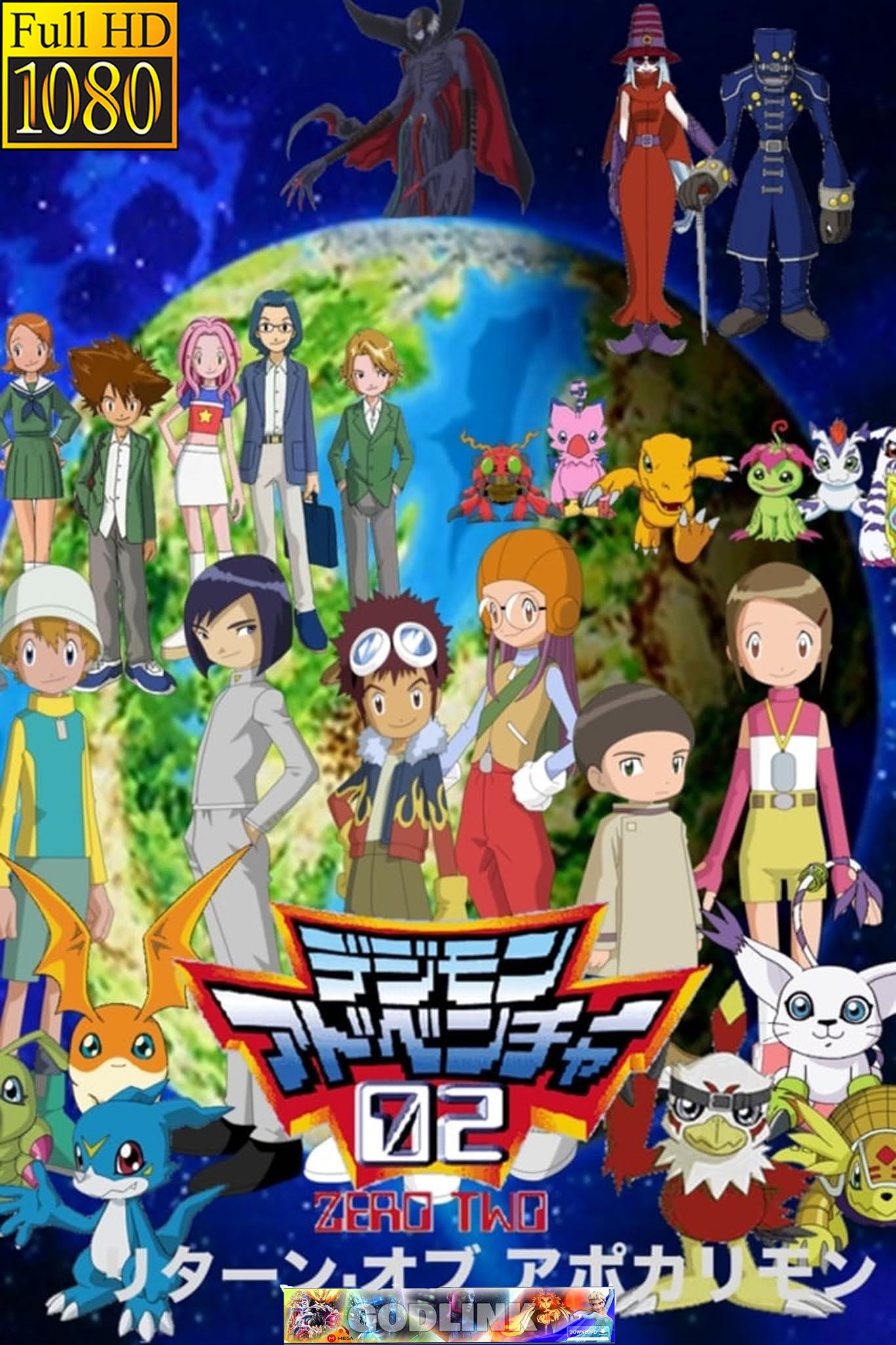 Digimon Adventure 02 (2000) Digimon Adventure 02 (2000)