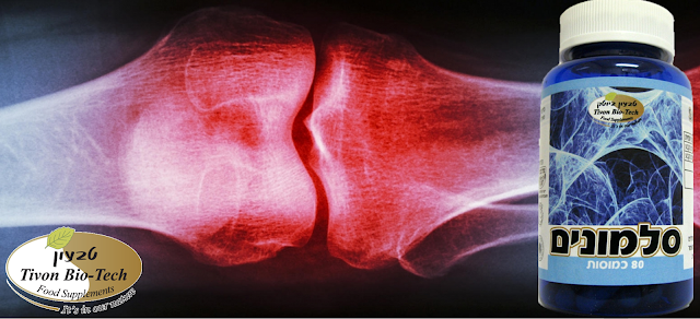 סלמונים כמוסות תמצית אתר ויטמין