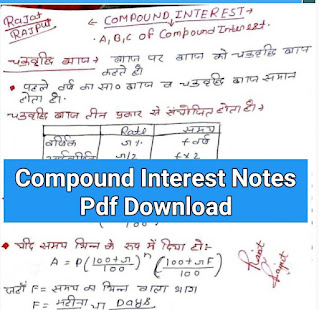 Compound interest notes download