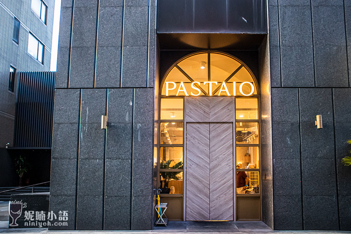 Pastaio 大門