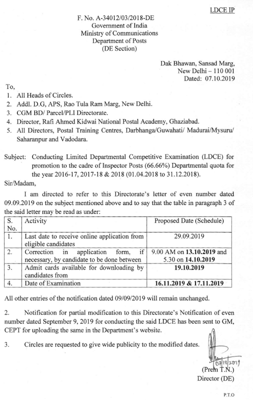 The date of IPO Departmental Exam has been pushed forward. Now the new date of IPO Exam will be 16.11.19 and 17.11.19 