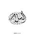 Assalam ( peace ) vector Free download