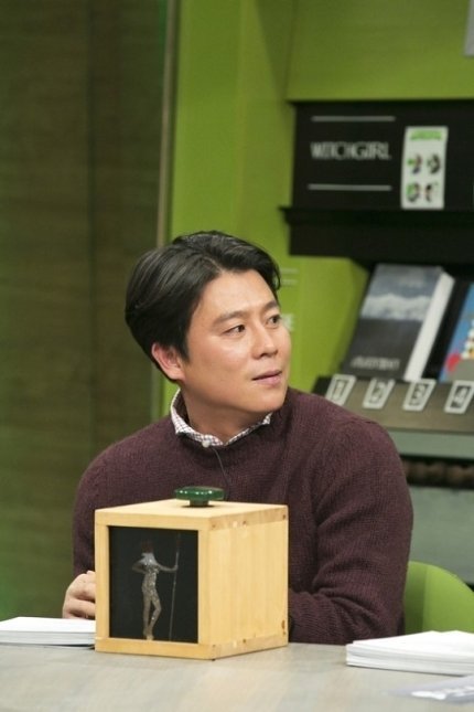 Lee Jae Hoon