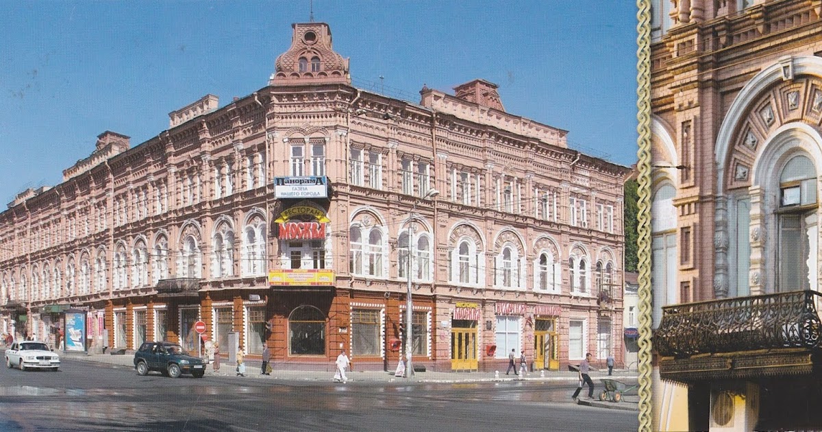 Гостиница московская в саратове