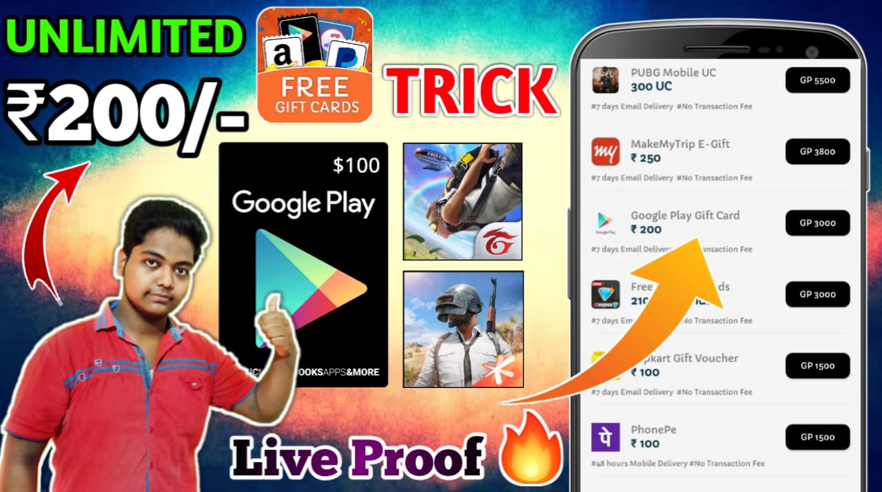 Get Free Google Play Gift Card