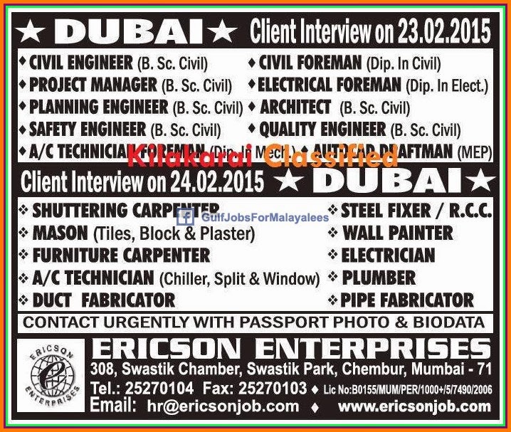 Dubai job vacancies