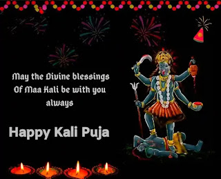 Happy Kali Puja Images, Photos, Pictures 2023 - মা কালীর ছবি