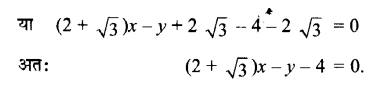 Solutions Class 11 गणित-II Chapter-10 (सरल रेखाएँ)
