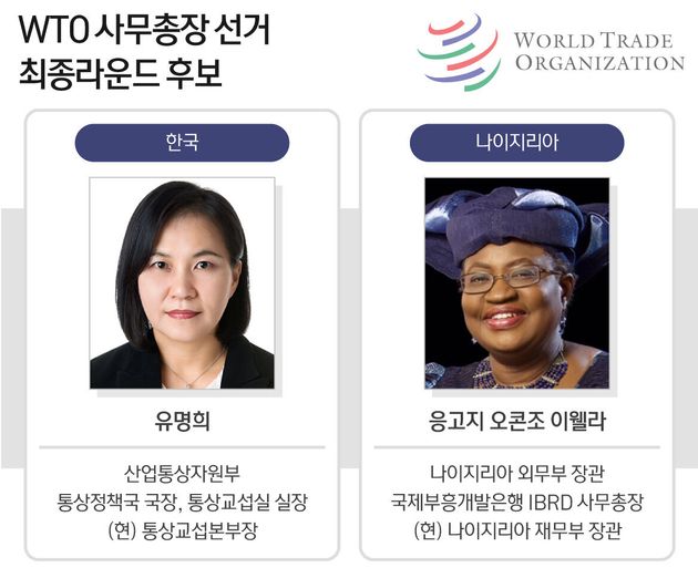 재밌어진 WTO 선거 - 꾸르