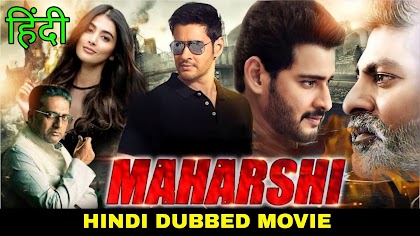 Maharshi Hindi Dubbed Movie Download Filmyzilla