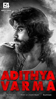 Adithya Varma First Look Poster 1