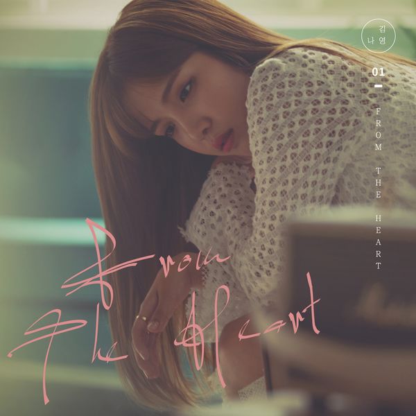 Kim Na Young – The First Album ‘From The Heart’