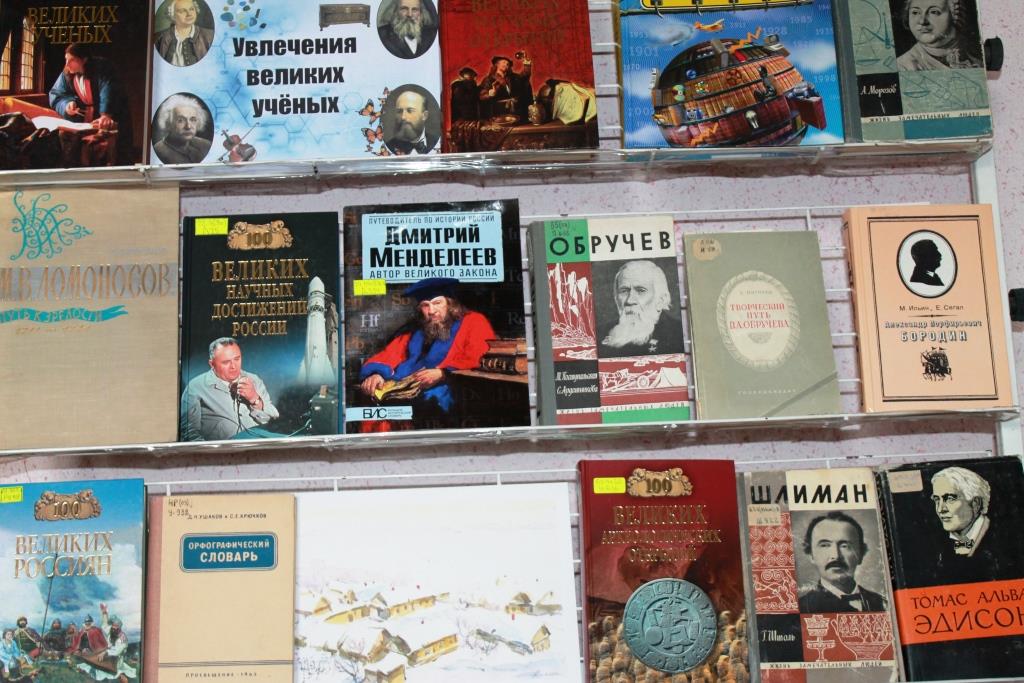 увлечения ученых. увлечения великих людей. ученые и их увлечения. маленький изобретатель. биолог ботаник.