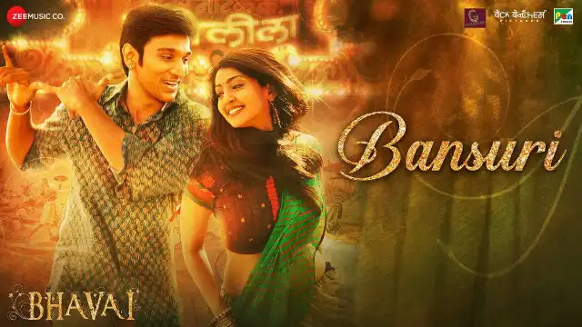 Bansuri Lyrics In English - Pratik Gandhi, Aindrita Ray | Bhavai