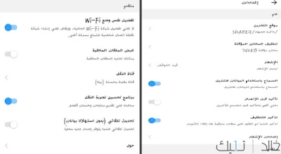 تحميل برنامج shareit بدون اعلانات مدفوع مجانا للاندرويد اخر اصدار 2020 تحميل برنامج shareit بدون اعلانات مدفوع مجانا للاندرويد اخر اصدار 2020