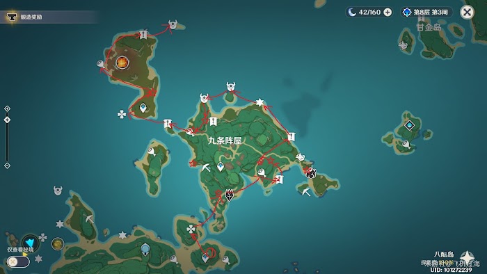 原神 (Genshin Impact) 2.0版稻妻區域大地圖採集路線