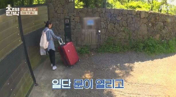 [효리네민박] 아이유의 등장에 사고회로에 문제가 온 남자들.jpg | 인스티즈