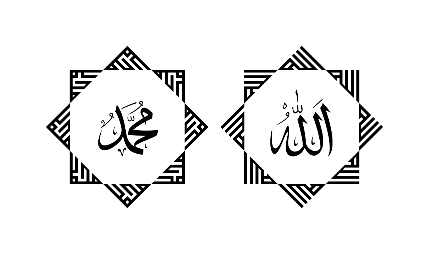 Kaligrafi Tulisan Allah dan Muhammad - Alif MH - Shagir