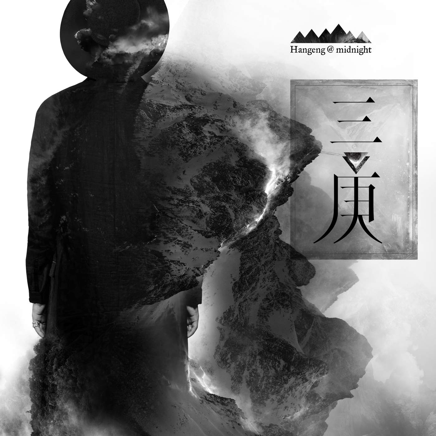 Han Geng – Hangeng @ Midnight I – EP