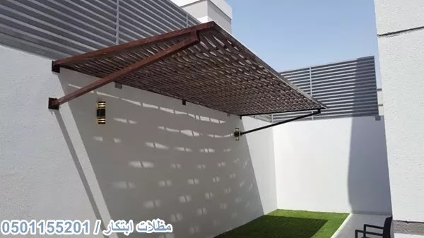 مظلات احواش بأفضل الأسعار وبأشكال حديثة مظلات احواش بأفضل الأسعار وبأشكال حديثة