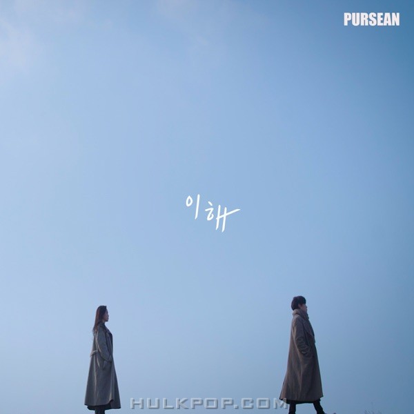 Pursean – Understand – Single