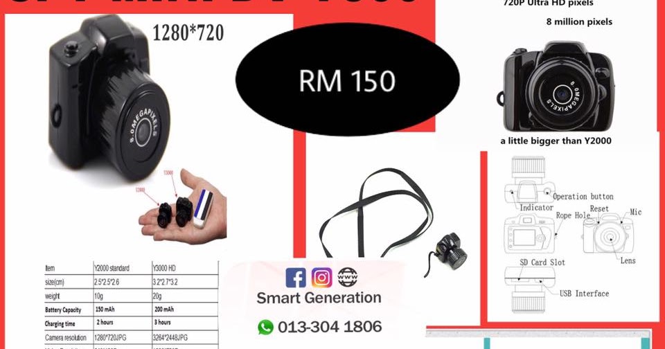 SMART GENERATION PROMOSI SPY GADGET TERENDAH DI MALAYSIA