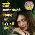 Nasha - Punjabi Sad Status Pics GuriPics.Com