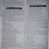 HSC Bangla 1st Paper Suggestion - 02