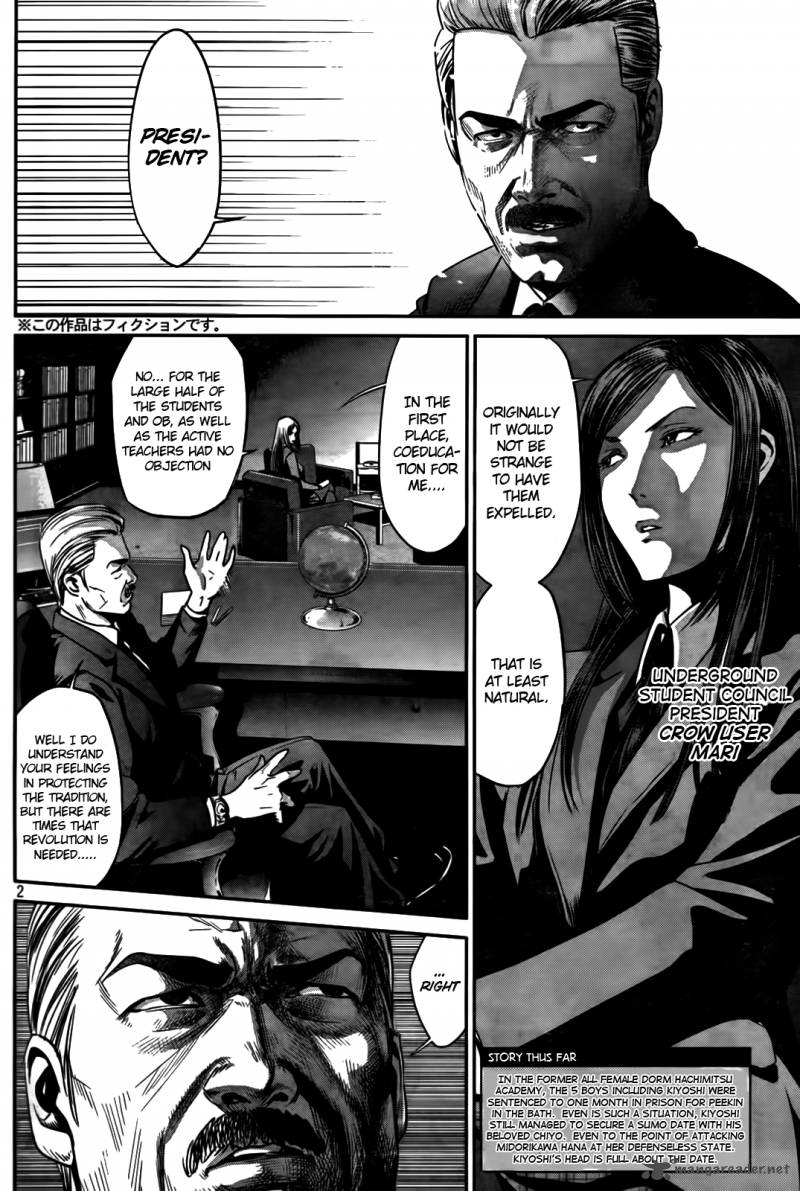 Prison School Chapter 7 Prison School Manga Online Prison School Chapter 7 Prison School Manga Online