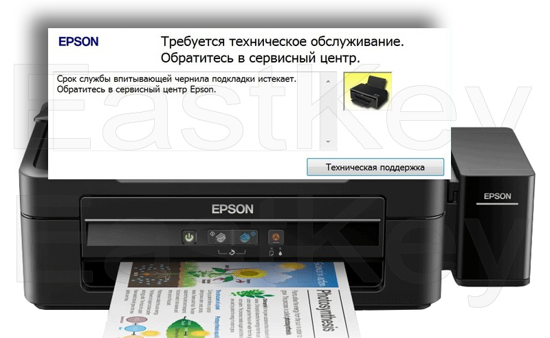 epson adjustment program l386 epson adjustment program l386