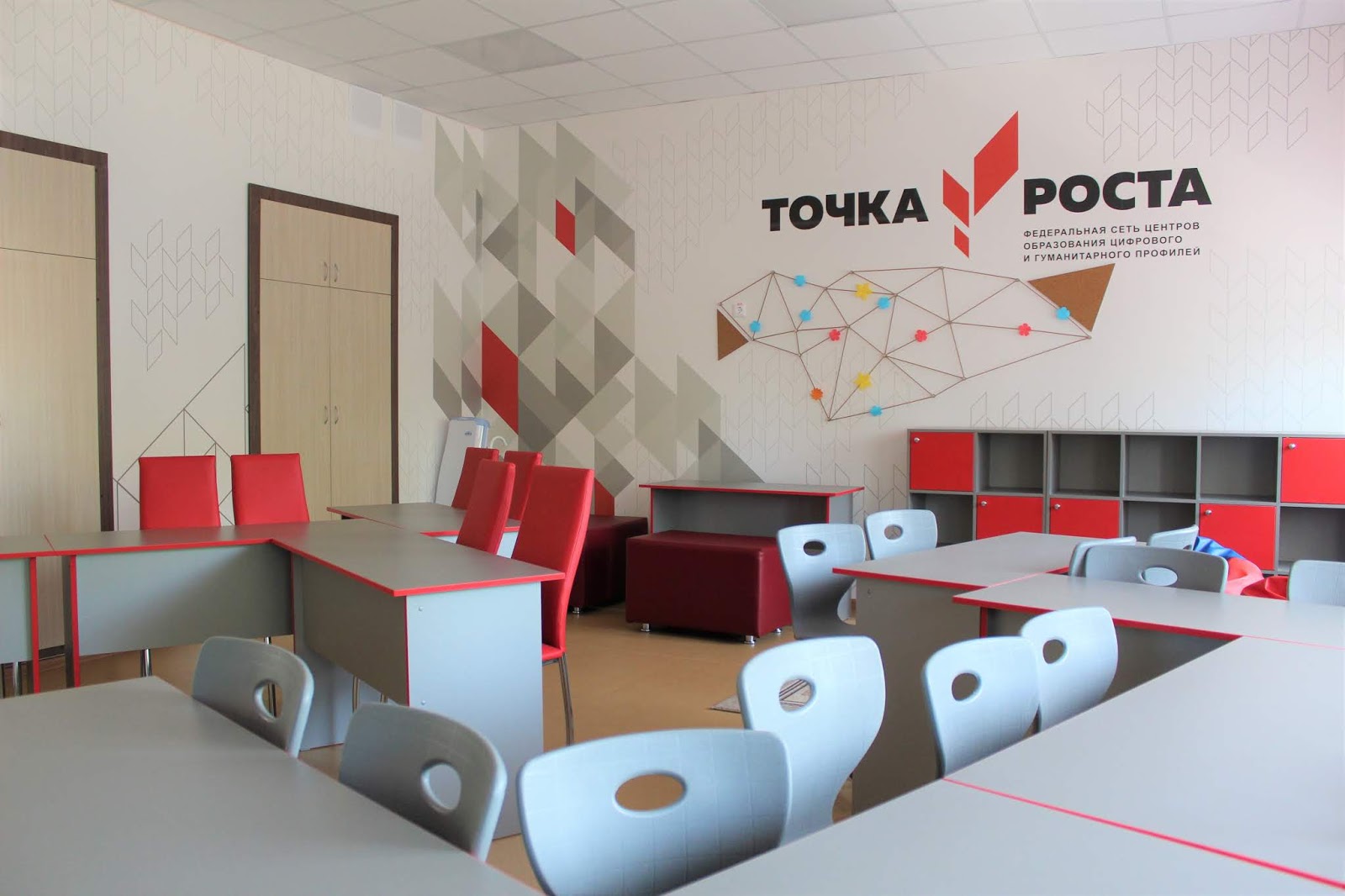 точка роста мебель для кабинетов