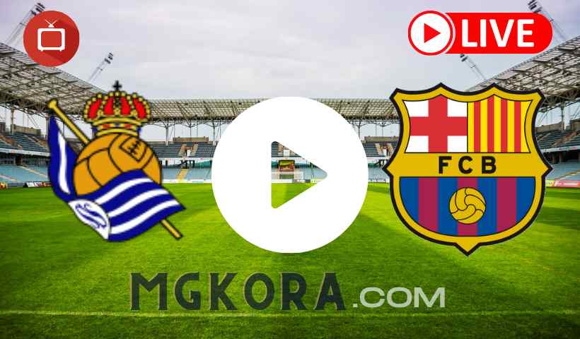 بث مباشر مباراة برشلونة ضد ريال سوسيداد اليوم 15-8-2021 في الدوري الإسباني