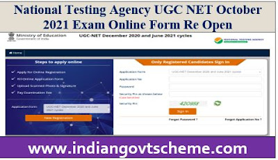 UGC NET October 2021 Exam Online